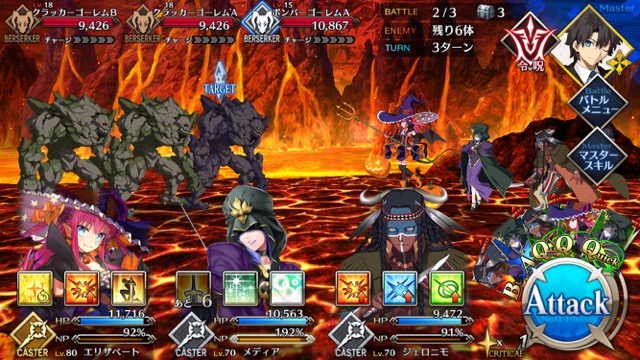 【FGO攻略】復刻ハロウィンカムバックのドロップアイテム＆敵編成まとめ