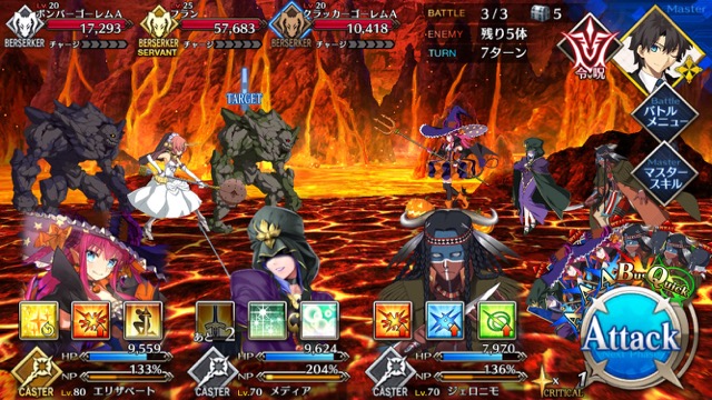 【FGO攻略】復刻ハロウィンカムバックのドロップアイテム＆敵編成まとめ