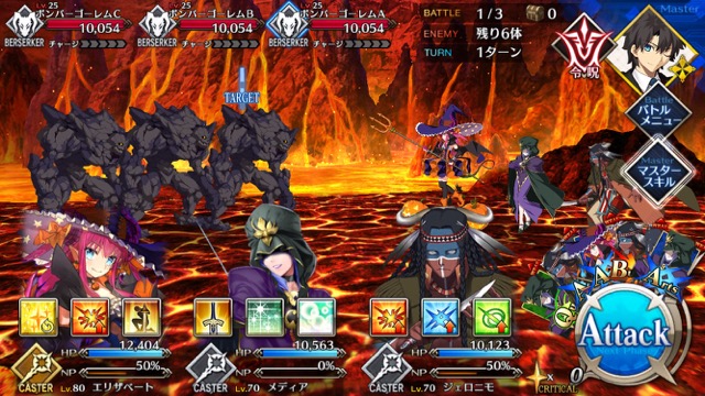 【FGO攻略】復刻ハロウィンカムバックのドロップアイテム＆敵編成まとめ