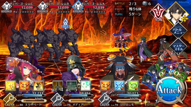 【FGO攻略】復刻ハロウィンカムバックのドロップアイテム＆敵編成まとめ