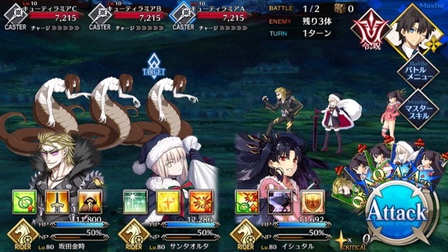 【FGO攻略】復刻ハロウィンカムバックのドロップアイテム＆敵編成まとめ