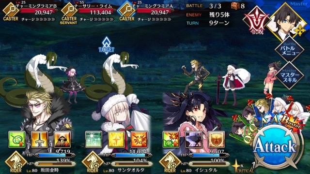 【FGO攻略】復刻ハロウィンカムバックのドロップアイテム＆敵編成まとめ
