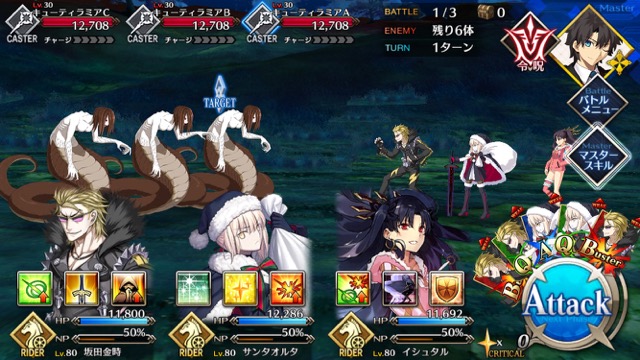【FGO攻略】復刻ハロウィンカムバックのドロップアイテム＆敵編成まとめ