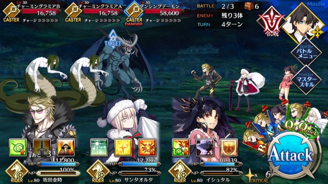 【FGO攻略】復刻ハロウィンカムバックのドロップアイテム＆敵編成まとめ