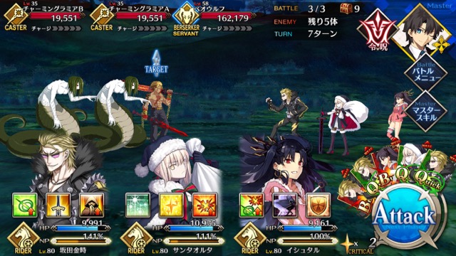 【FGO攻略】復刻ハロウィンカムバックのドロップアイテム＆敵編成まとめ