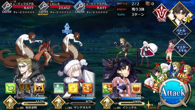 【FGO攻略】復刻ハロウィンカムバックのドロップアイテム＆敵編成まとめ