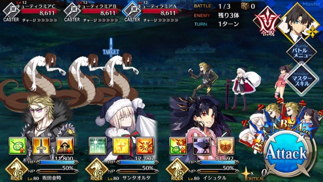 【FGO攻略】復刻ハロウィンカムバックのドロップアイテム＆敵編成まとめ
