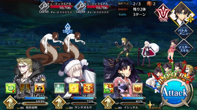 【FGO攻略】復刻ハロウィンカムバックのドロップアイテム＆敵編成まとめ