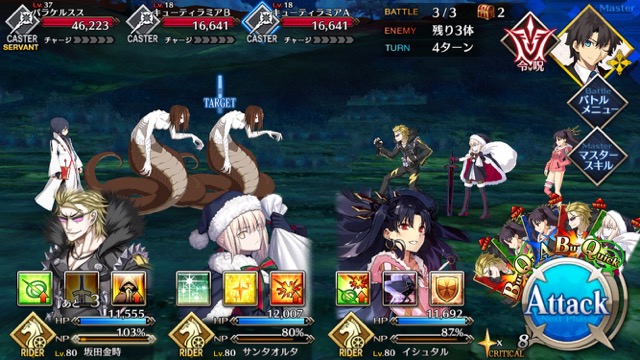 【FGO攻略】復刻ハロウィンカムバックのドロップアイテム＆敵編成まとめ