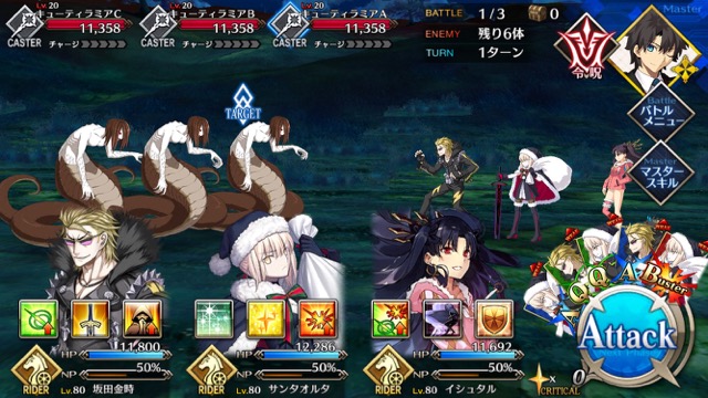 【FGO攻略】復刻ハロウィンカムバックのドロップアイテム＆敵編成まとめ