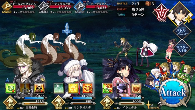 【FGO攻略】復刻ハロウィンカムバックのドロップアイテム＆敵編成まとめ