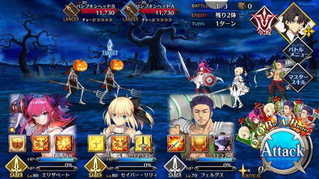 【FGO攻略】復刻ハロウィンカムバックのドロップアイテム＆敵編成まとめ