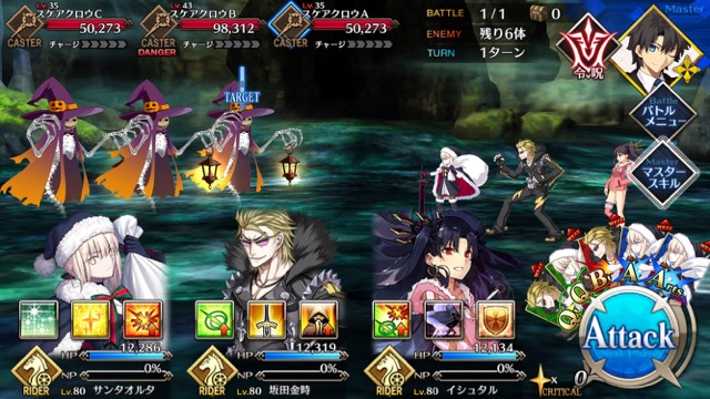 【FGO攻略】復刻ハロウィンカムバックのドロップアイテム＆敵編成まとめ