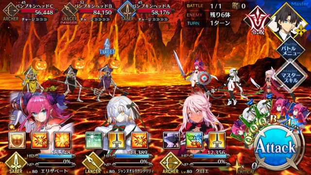 【FGO攻略】復刻ハロウィンカムバックのドロップアイテム＆敵編成まとめ
