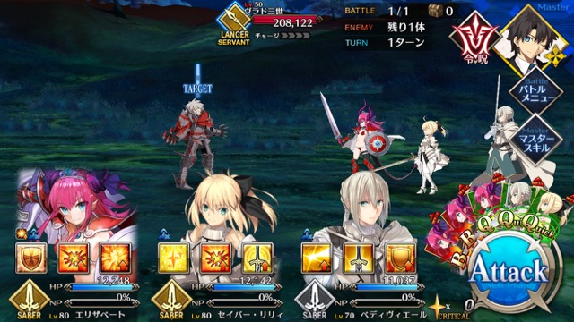 【FGO攻略】復刻ハロウィンカムバックのドロップアイテム＆敵編成まとめ
