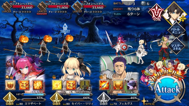 【FGO攻略】復刻ハロウィンカムバックのドロップアイテム＆敵編成まとめ
