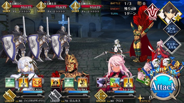 【FGO攻略】復刻ハロウィンカムバックのドロップアイテム＆敵編成まとめ