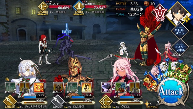 【FGO攻略】復刻ハロウィンカムバックのドロップアイテム＆敵編成まとめ