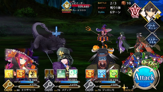 【FGO攻略】復刻ハロウィンカムバックのドロップアイテム＆敵編成まとめ