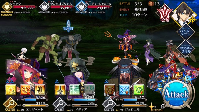 【FGO攻略】復刻ハロウィンカムバックのドロップアイテム＆敵編成まとめ