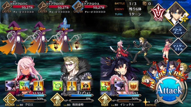 【FGO攻略】復刻ハロウィンカムバックのドロップアイテム＆敵編成まとめ