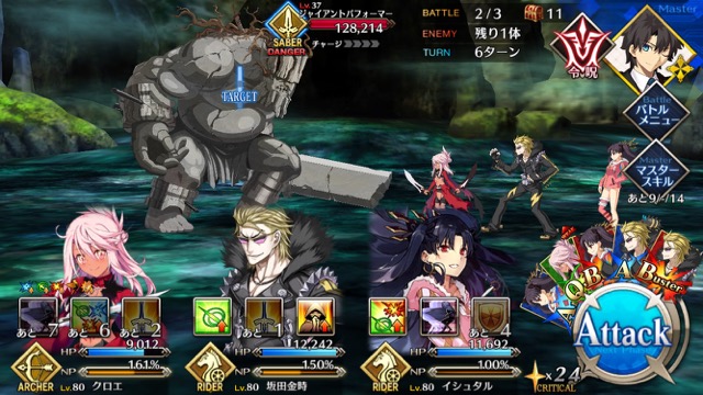 【FGO攻略】復刻ハロウィンカムバックのドロップアイテム＆敵編成まとめ