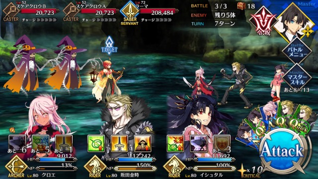 【FGO攻略】復刻ハロウィンカムバックのドロップアイテム＆敵編成まとめ