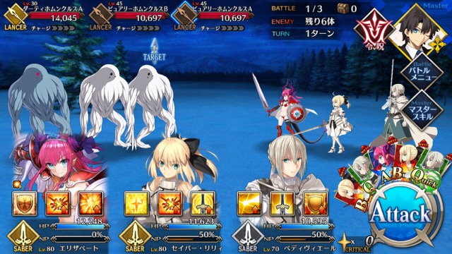 【FGO攻略】復刻ハロウィンカムバックのドロップアイテム＆敵編成まとめ