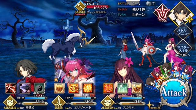 【FGO攻略】復刻ハロウィンカムバックのドロップアイテム＆敵編成まとめ