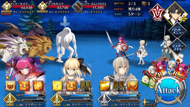 【FGO攻略】復刻ハロウィンカムバックのドロップアイテム＆敵編成まとめ