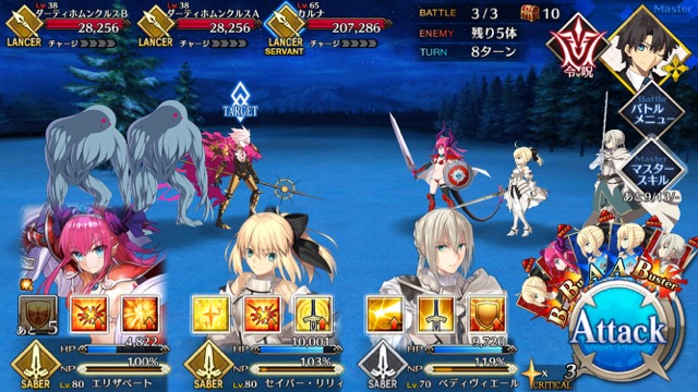 【FGO攻略】復刻ハロウィンカムバックのドロップアイテム＆敵編成まとめ