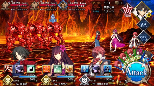 【FGO攻略】復刻ハロウィンカムバックのドロップアイテム＆敵編成まとめ