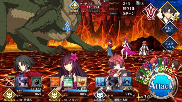 【FGO攻略】復刻ハロウィンカムバックのドロップアイテム＆敵編成まとめ