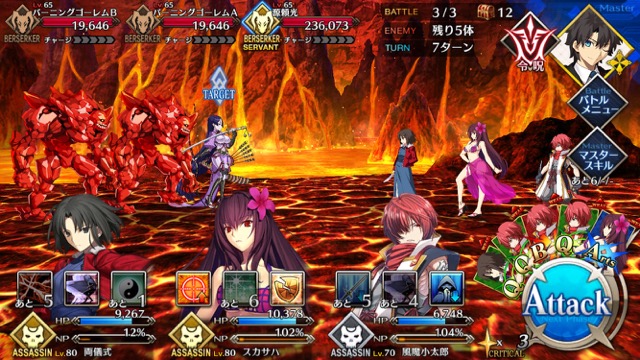 【FGO攻略】復刻ハロウィンカムバックのドロップアイテム＆敵編成まとめ