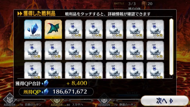 【FGO攻略】復刻ハロウィンカムバックのドロップアイテム＆敵編成まとめ