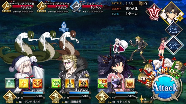 【FGO攻略】復刻ハロウィンカムバックのドロップアイテム＆敵編成まとめ