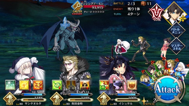 【FGO攻略】復刻ハロウィンカムバックのドロップアイテム＆敵編成まとめ