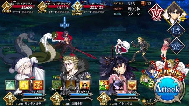 【FGO攻略】復刻ハロウィンカムバックのドロップアイテム＆敵編成まとめ