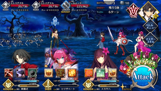 【FGO攻略】復刻ハロウィンカムバックのドロップアイテム＆敵編成まとめ