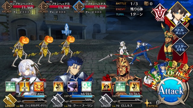 【FGO攻略】復刻ハロウィンカムバックのドロップアイテム＆敵編成まとめ