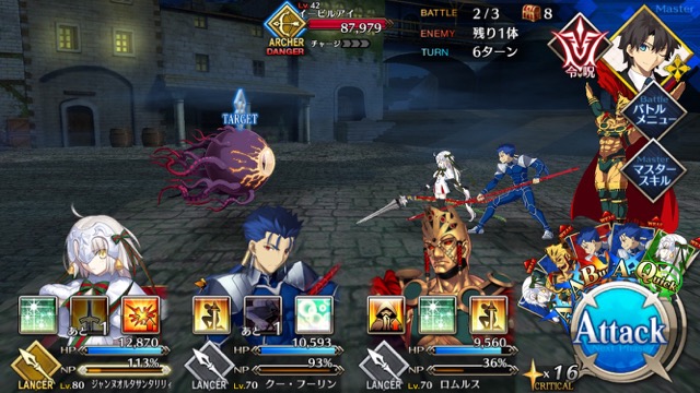 【FGO攻略】復刻ハロウィンカムバックのドロップアイテム＆敵編成まとめ