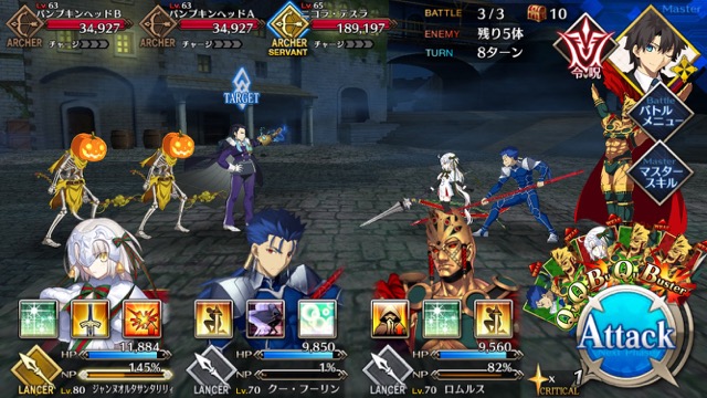 【FGO攻略】復刻ハロウィンカムバックのドロップアイテム＆敵編成まとめ