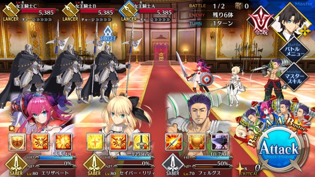 【FGO攻略】復刻ハロウィンカムバックのドロップアイテム＆敵編成まとめ