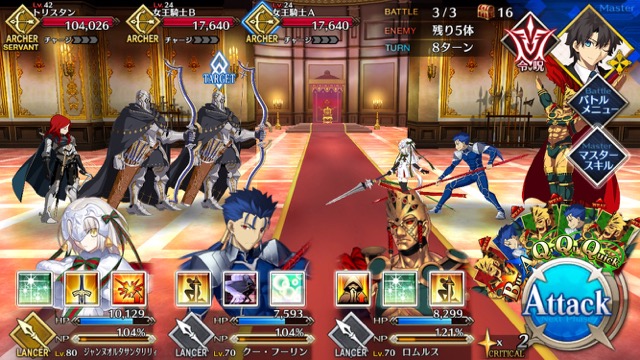 【FGO攻略】復刻ハロウィンカムバックのドロップアイテム＆敵編成まとめ
