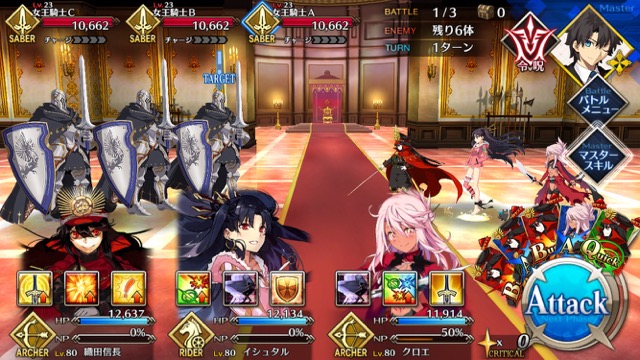【FGO攻略】復刻ハロウィンカムバックのドロップアイテム＆敵編成まとめ