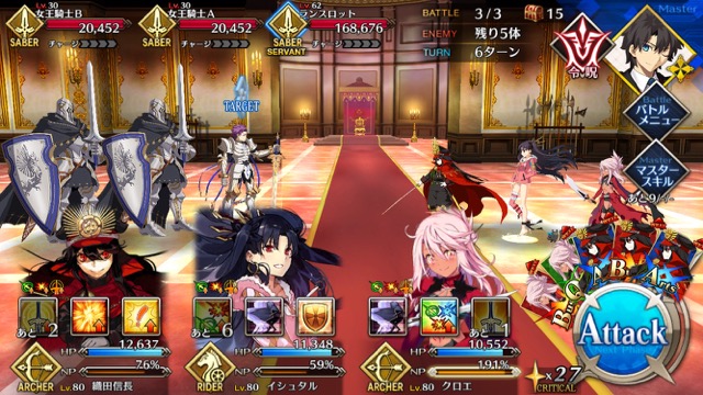 【FGO攻略】復刻ハロウィンカムバックのドロップアイテム＆敵編成まとめ