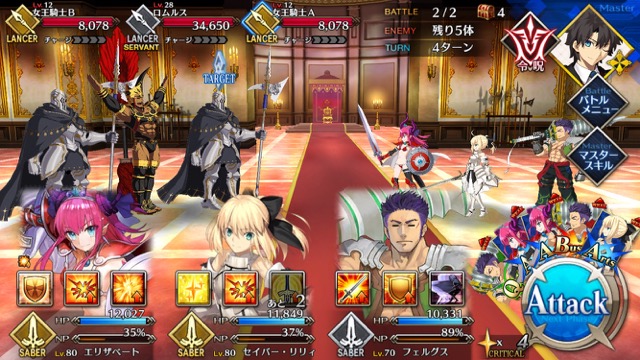 【FGO攻略】復刻ハロウィンカムバックのドロップアイテム＆敵編成まとめ