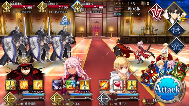 【FGO攻略】復刻ハロウィンカムバックのドロップアイテム＆敵編成まとめ