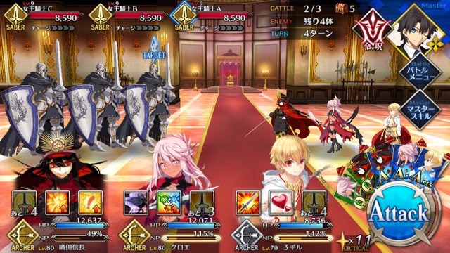 【FGO攻略】復刻ハロウィンカムバックのドロップアイテム＆敵編成まとめ