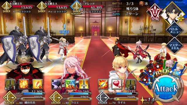 【FGO攻略】復刻ハロウィンカムバックのドロップアイテム＆敵編成まとめ